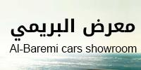 AL-BAREMI CARS SHOWROOM
